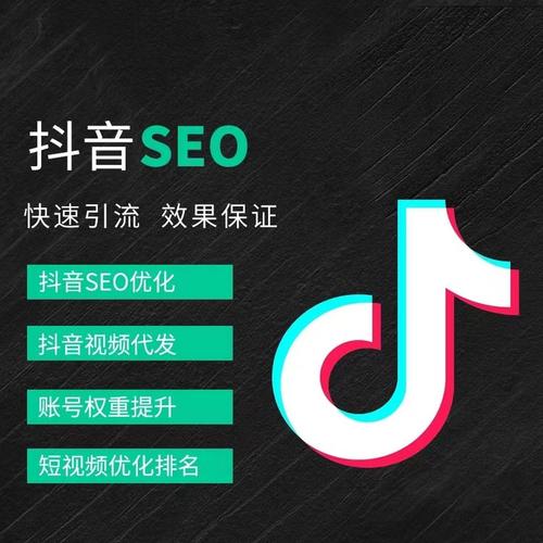 兴安盟抖音广告
